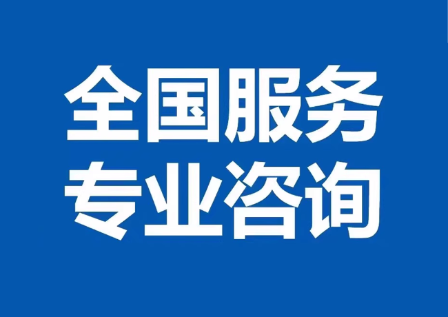 永清封存公积金代提