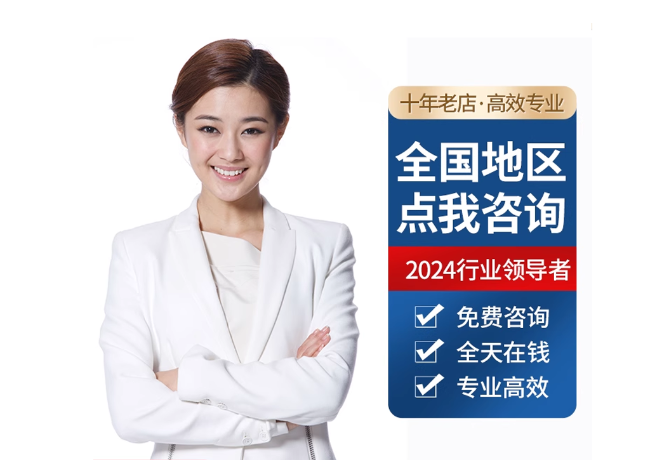 永清离职公积金代提