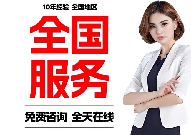 永清在职公积金代提